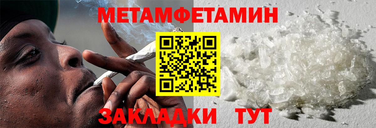 Amphetamine Розовый Карпинск