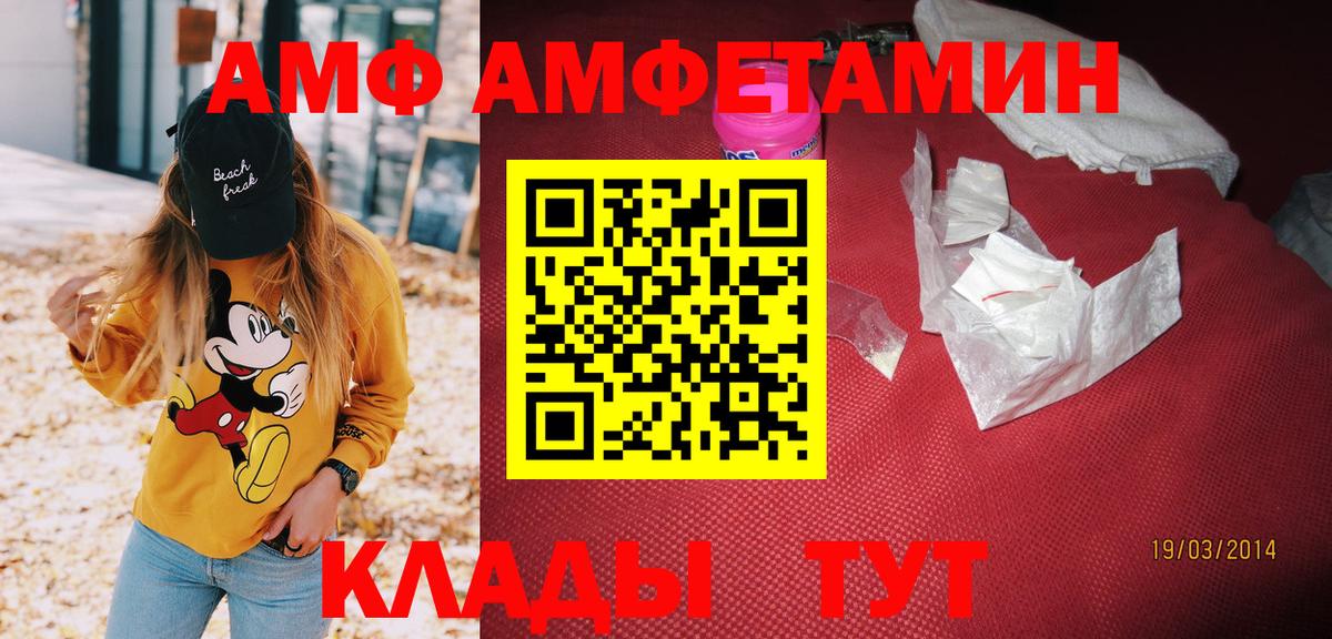 Амфетамин 98%  Вход с VPN  АМФЕТАМИН  Карпинск  Амфетамин 
