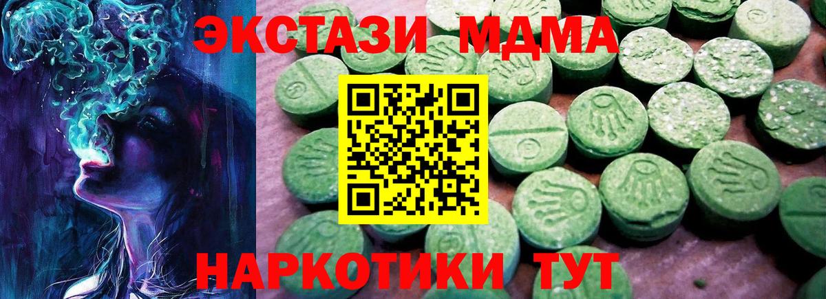Cocaine  Бошки Шишки  Карпинск  Вход с VPN  ЭКСТАЗИ  ГАШИШ  Меф МЯУ МЯУ кристаллы 