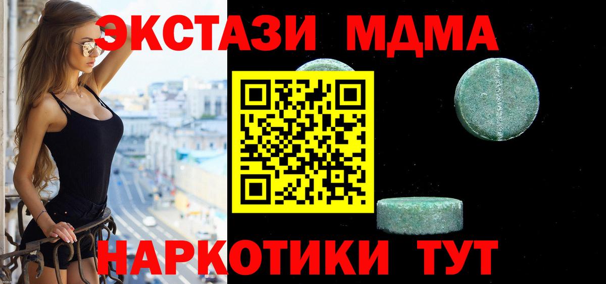 Карпинск  Ecstasy VHQ  Вход с VPN  ЭКСТАЗИ  Экстази VHQ 