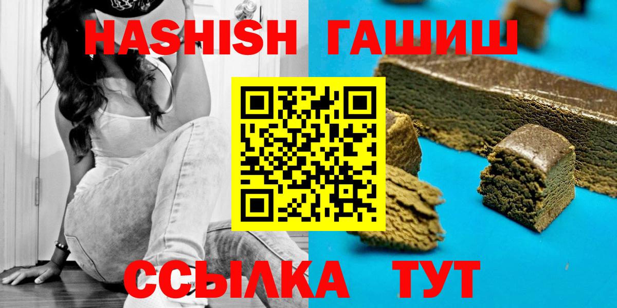 Карпинск  ГАШ hashish  Вход с VPN  Гашиш hashish 