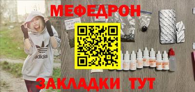 каннабис Кунгур