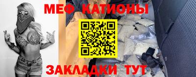 каннабис Кунгур