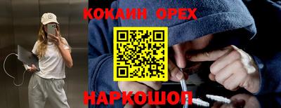 а пвп мука Ливны