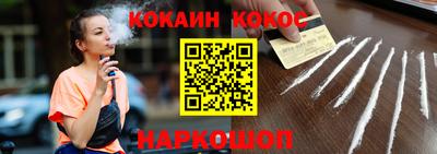 2c-b Кулебаки
