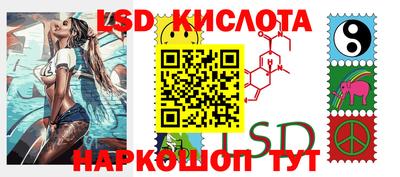 каннабис Кунгур