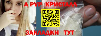 2c-b Кулебаки