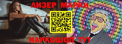 2c-b Кулебаки