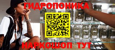 каннабис Кунгур