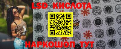 гидропоника Кумертау
