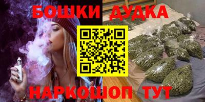 каннабис Кунгур