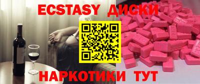 каннабис Кунгур