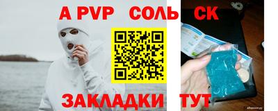 2c-b Кулебаки