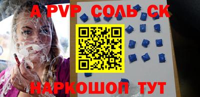 каннабис Кунгур
