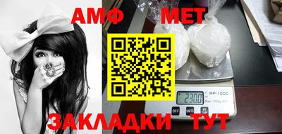 2c-b Кулебаки