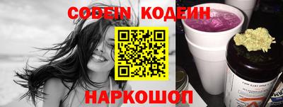 2c-b Кулебаки