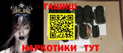 каннабис Кунгур