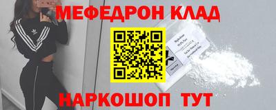 2c-b Кулебаки