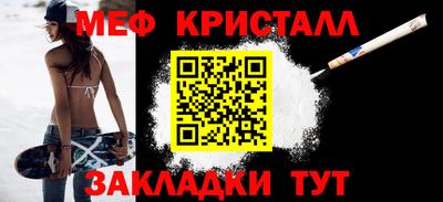 мдма Лесосибирск