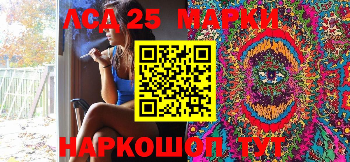 Марки 25I-NBOMe 1500мкг Карпинск