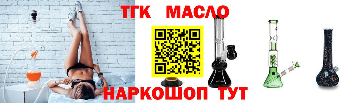 Дистиллят ТГК концентрат Карпинск