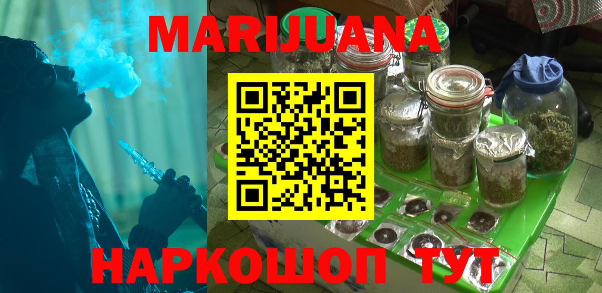 Карпинск  Конопля тримм  Бошки марихуана LSD WEED  Вход с VPN  Шишки марихуана AK-47 